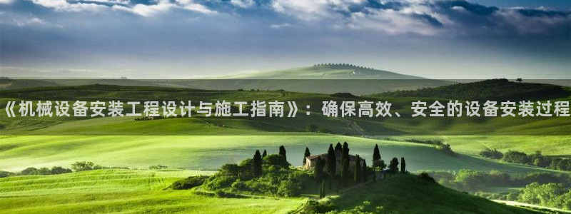 九游会j9官方网站