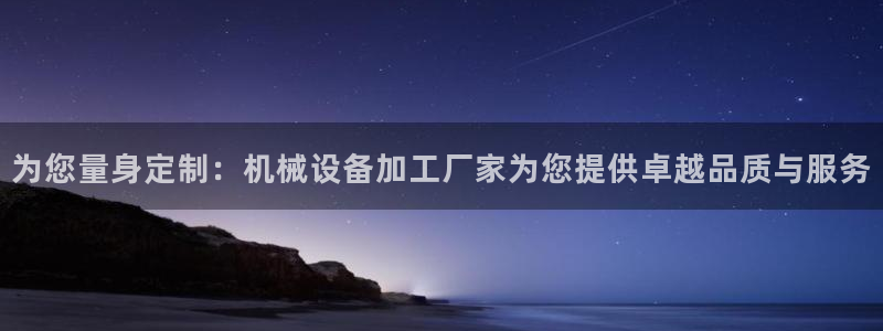 九游会官网ag旧版