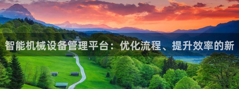 九游会注册网址