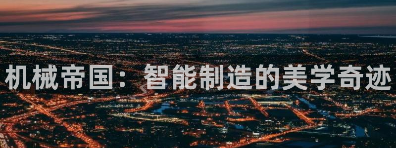 九游会线上平台下架吗