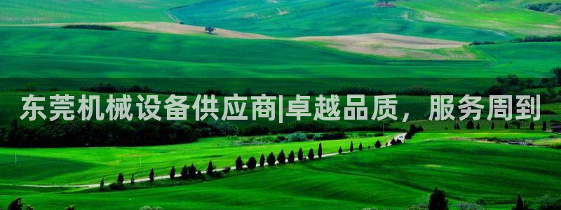 九游会首页官网