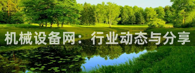 九游会官网老哥俱乐部