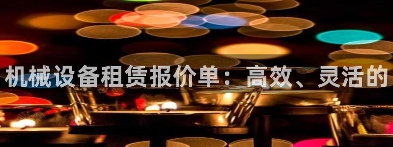 九游会登录网站