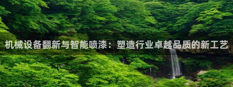 ag亚洲国际游戏九游会