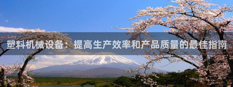 九游会官方在线