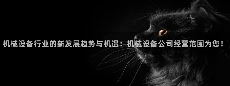 九游会视讯,九游会视讯厅