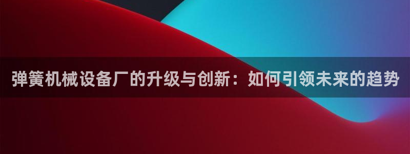 九游会官网进入