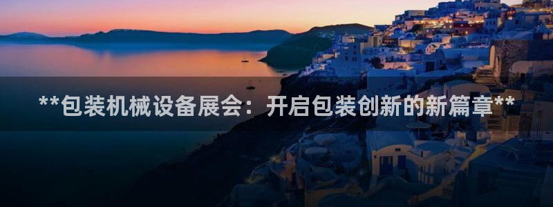 j9九游会首页入口试