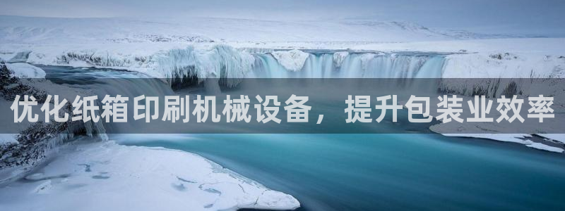 九游会网址九